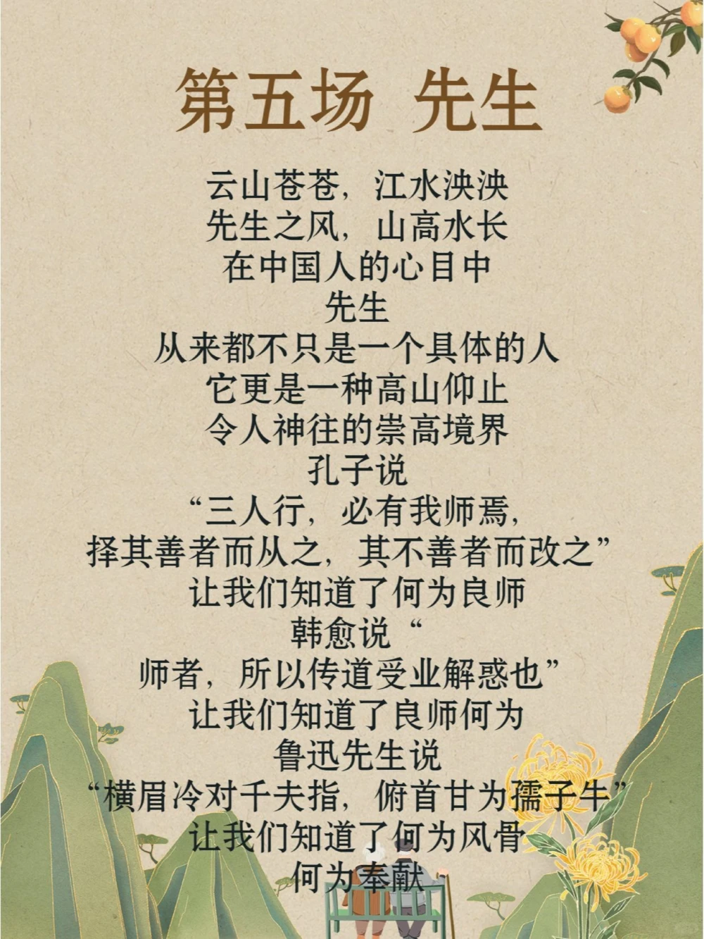 收藏中国诗词大会惊艳的开场词_中小学精品资料(高清可打印)_古诗词大全集281份高清资料整理版