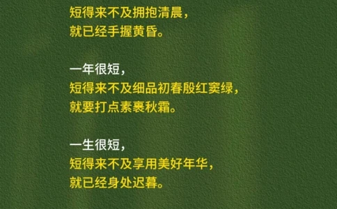 俄罗斯的一首小诗，翻译成中文很短却很美～_中小学精品资料(高清可打印)_古诗词大全集281份高清资料整理版