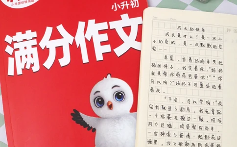 原来小学学霸是这样写&ldquo;成长&rdquo;的_2025抖音最火小学全科全年级资料大全集超完整版_学习方法VIP资源禁止外传