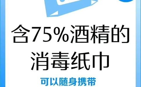 哪些物品不能带上列车_中小学精品资料(高清可打印)_百科知识大全集312份高清资料整理版