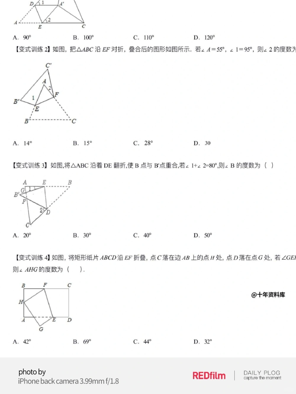 八上数学_中小学精品资料(高清可打印)_初中大全集高清资料整理版