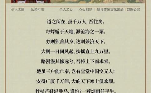 你还知道哪些大气磅礴的句子？_中小学精品资料(高清可打印)_古诗词大全集281份高清资料整理版