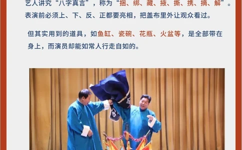 传统文化｜那些濒临失传民间绝技_中小学精品资料(高清可打印)_古文化大全集628份高清资料整理版