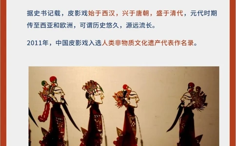 传统文化｜那些濒临失传民间绝技_中小学精品资料(高清可打印)_古文化大全集628份高清资料整理版