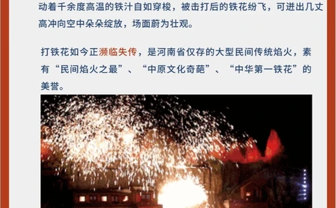 传统文化｜那些濒临失传民间绝技_中小学精品资料(高清可打印)_古文化大全集628份高清资料整理版