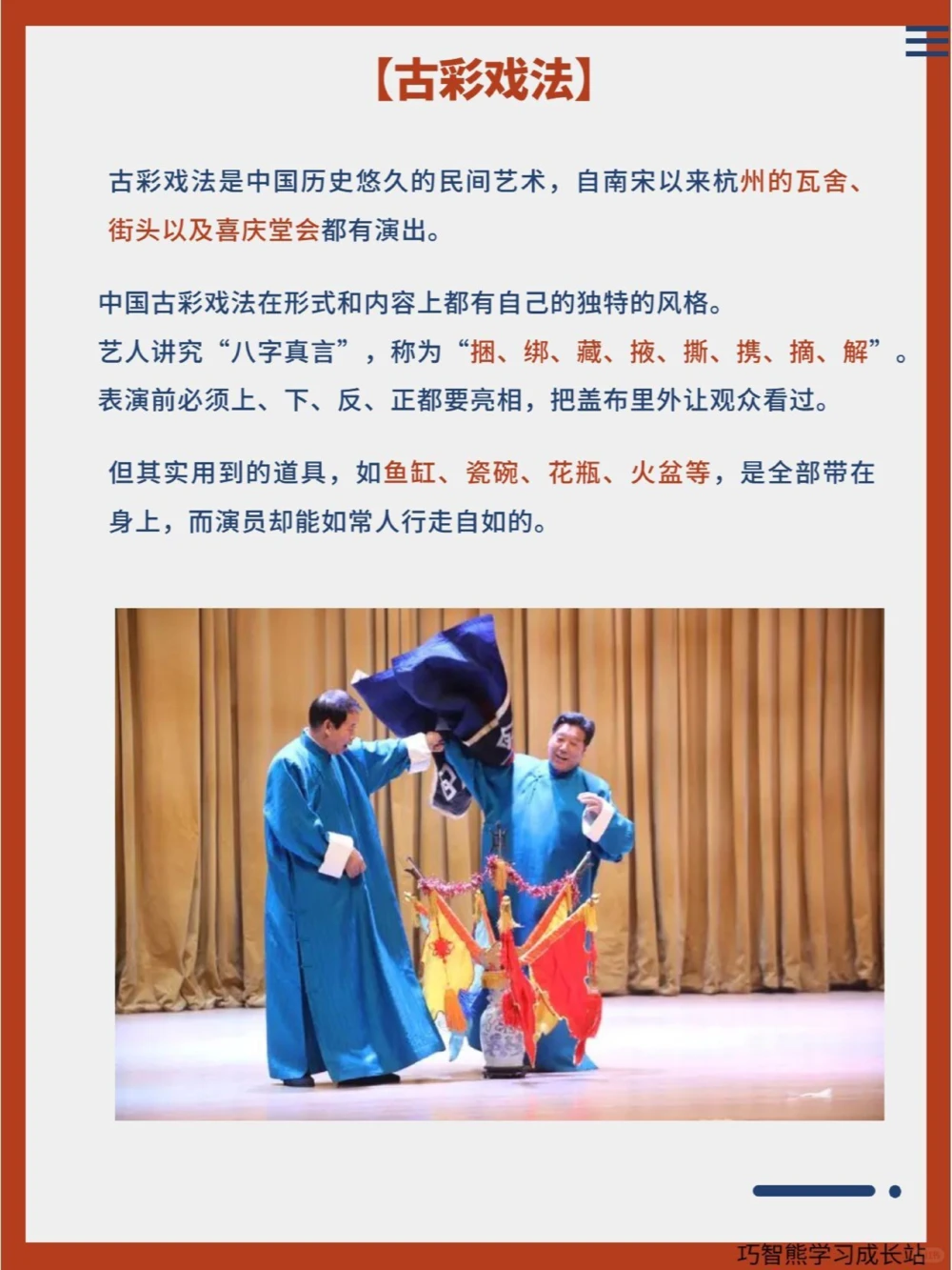 传统文化｜那些濒临失传民间绝技_中小学精品资料(高清可打印)_古文化大全集628份高清资料整理版