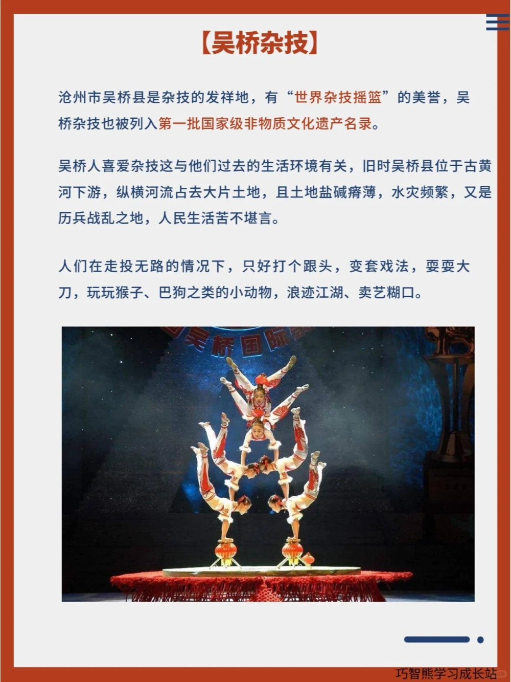 传统文化｜那些濒临失传民间绝技_中小学精品资料(高清可打印)_古文化大全集628份高清资料整理版