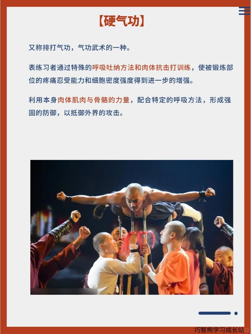 传统文化｜那些濒临失传民间绝技_中小学精品资料(高清可打印)_古文化大全集628份高清资料整理版