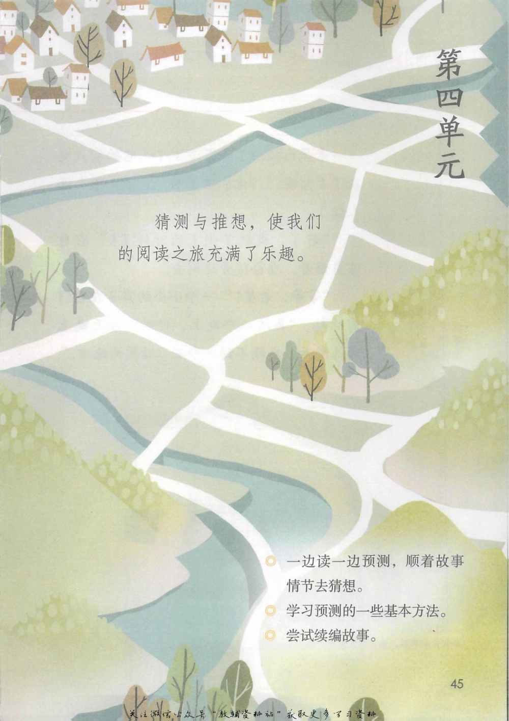 三年级上册语文部编版课堂笔记（抖音版）_小学初中学霸笔记类资料汇总6.33GB_小学同步课堂笔记2.76GB_1~6年级全册语文部编版课堂笔记