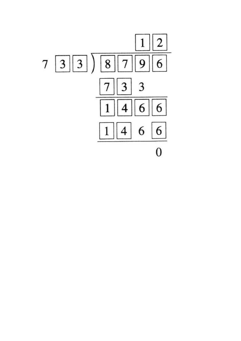 小学数学思维训练&mdash;&mdash;算式谜_小学奥数举一反三1-6年级相关课程_奥数分专题题型与解题思路_精品数学小学思维训练（共15份）