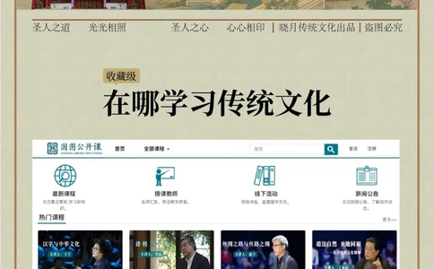 传统文化爱好者学习_中小学精品资料(高清可打印)_古文化大全集628份高清资料整理版