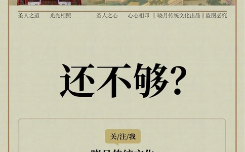传统文化爱好者学习_中小学精品资料(高清可打印)_古文化大全集628份高清资料整理版