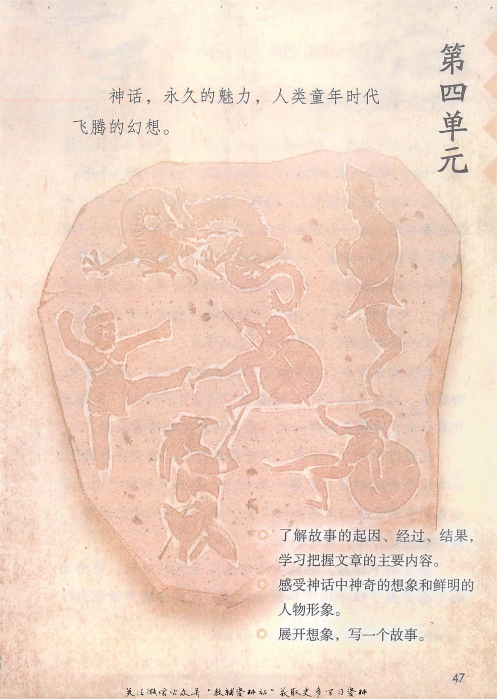 四年级上册语文部编版课堂笔记（抖音版）_小学初中学霸笔记类资料汇总6.33GB_小学同步课堂笔记2.76GB_1~6年级全册语文部编版课堂笔记