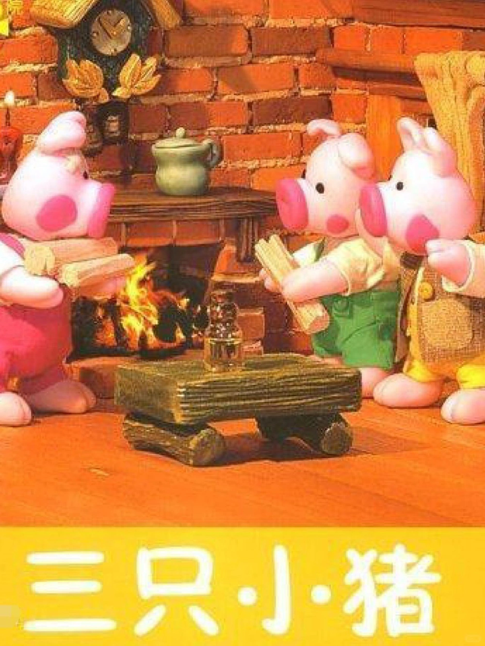 世界读书日绘本推荐，2岁闭眼入_中小学精品资料(高清可打印)_百科知识大全集312份高清资料整理版