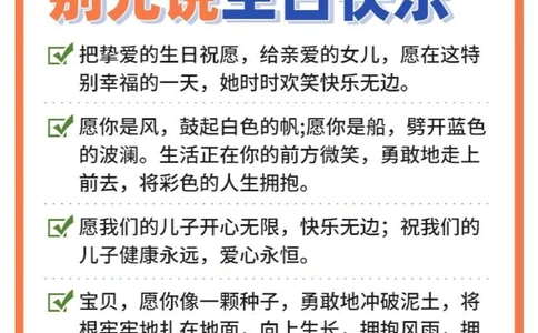 小朋友生日独一无二创意文案_中小学精品资料(高清可打印)_常识知识大全集140份高清资料整理版