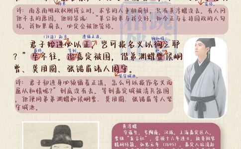 打卡古文观止丨黄贞文传，文学素养up！_中小学精品资料(高清可打印)_古文化大全集628份高清资料整理版