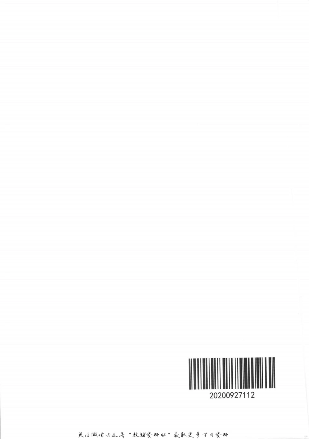 二年级上册语文部编版课堂笔记（抖音版）_小学初中学霸笔记类资料汇总6.33GB_小学同步课堂笔记2.76GB_1~6年级全册语文部编版课堂笔记