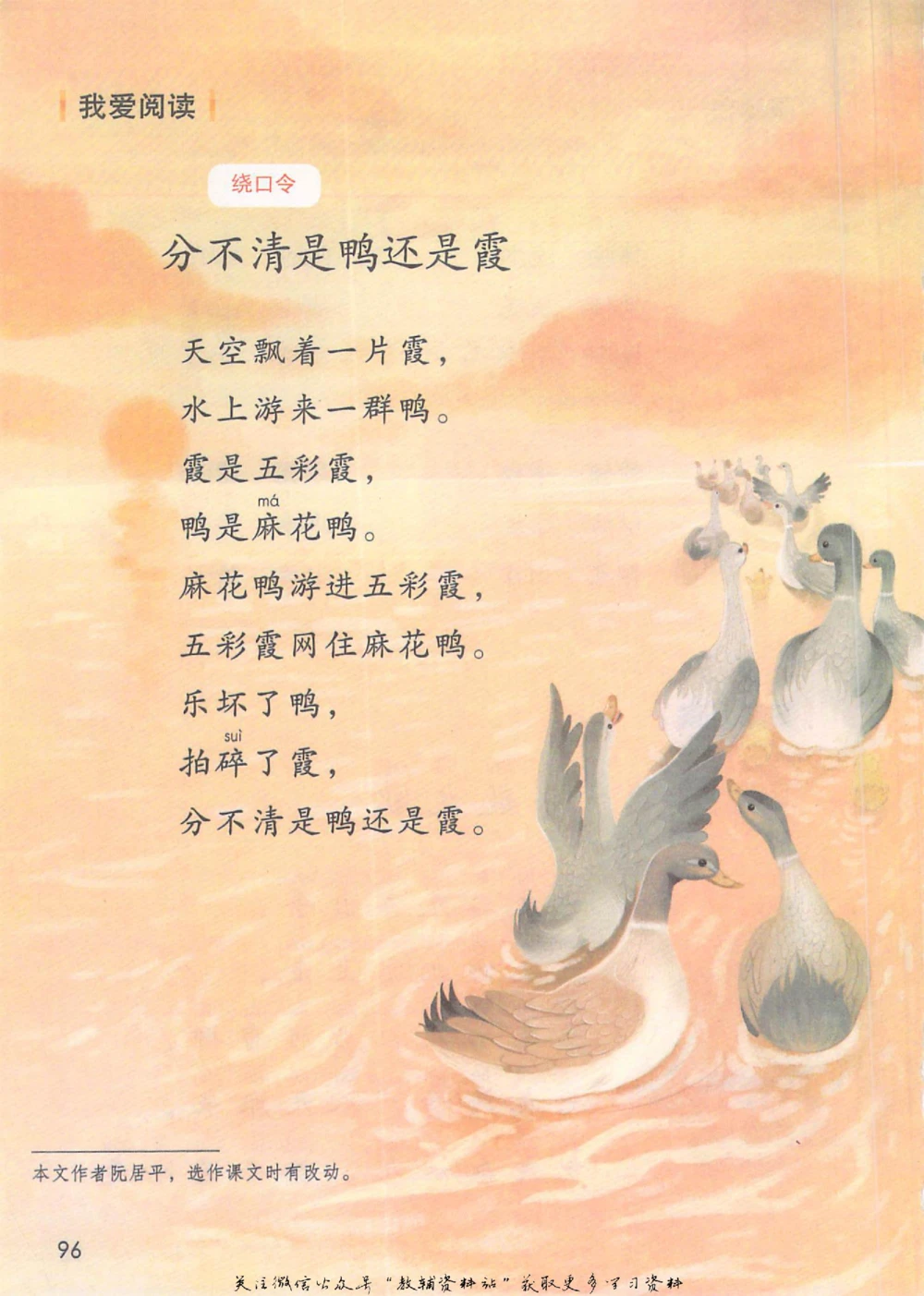 二年级上册语文部编版课堂笔记（抖音版）_小学初中学霸笔记类资料汇总6.33GB_小学同步课堂笔记2.76GB_1~6年级全册语文部编版课堂笔记