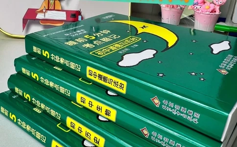 初中小四门不分版本全国通用，初中科目太多了，很多孩子不愿意背书，小绿书把重点都整理好了，精简必考内容，每天5分钟就够了，利用碎片时间高效记忆，暑假一起坚持背起来吧#暑假充电计划#好书分享#学霸秘籍