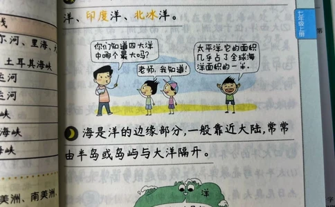 初中小四门不分版本全国通用，初中科目太多了，很多孩子不愿意背书，小绿书把重点都整理好了，精简必考内容，每天5分钟就够了，利用碎片时间高效记忆，暑假一起坚持背起来吧#暑假充电计划#好书分享#学霸秘籍