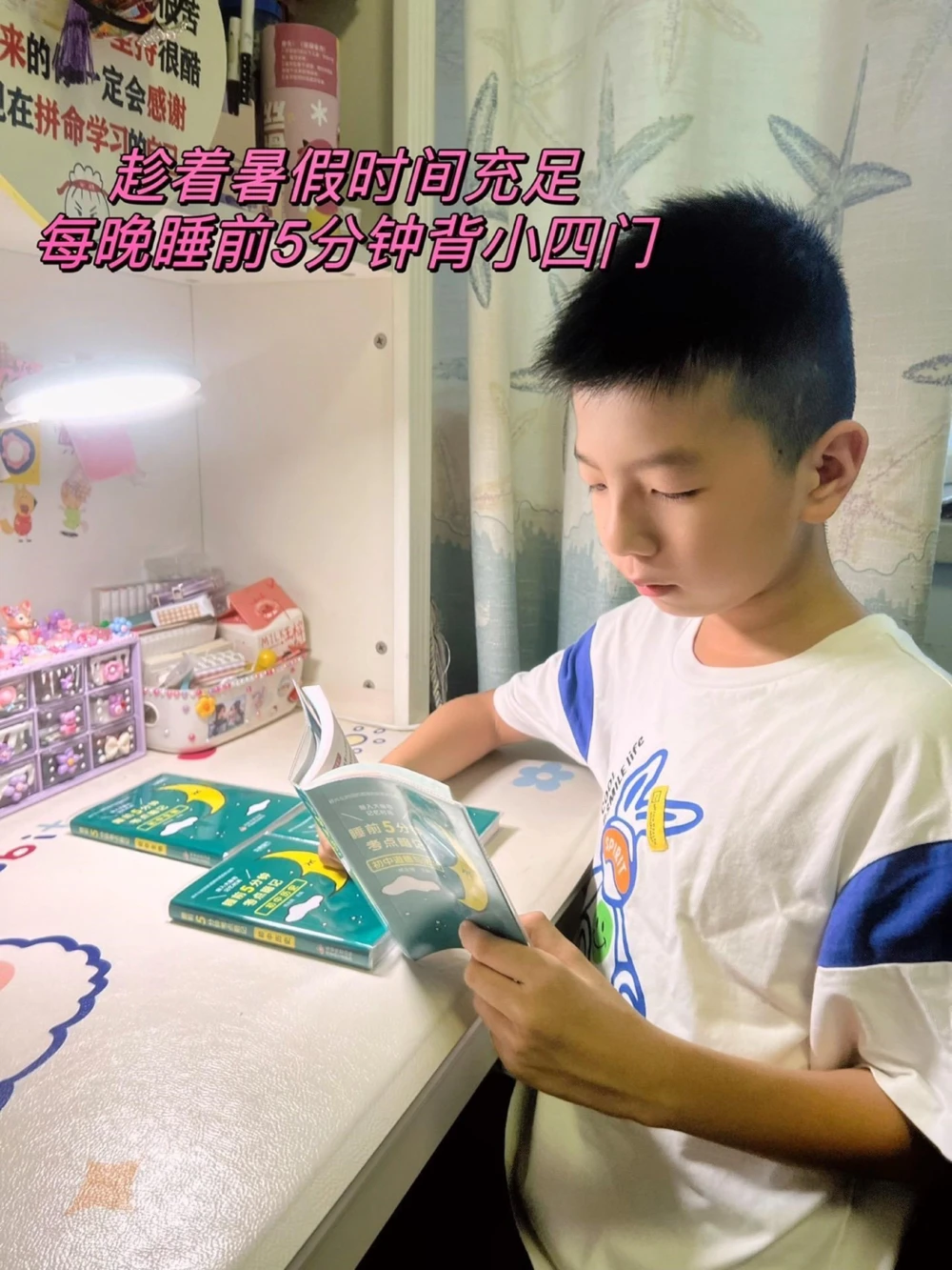 初中小四门不分版本全国通用，初中科目太多了，很多孩子不愿意背书，小绿书把重点都整理好了，精简必考内容，每天5分钟就够了，利用碎片时间高效记忆，暑假一起坚持背起来吧#暑假充电计划#好书分享#学霸秘籍