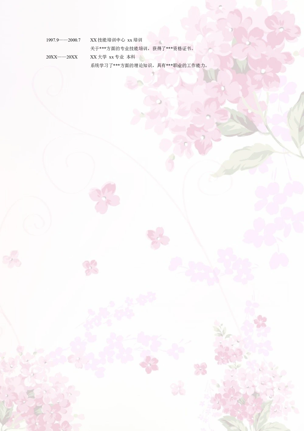 015.粉色花束_表格式_适用于应届生_2页式_无内容_无封面_26考研复试_复试真题、简历模板、补充资料（旧版资料）_考研经典面试系列（复试技巧调剂指导口语指导自我介绍导师模板）