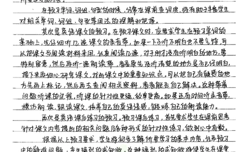 初中状元学习方法_小学初中学霸笔记类资料汇总6.33GB_初中全科状元笔记900.07MB
