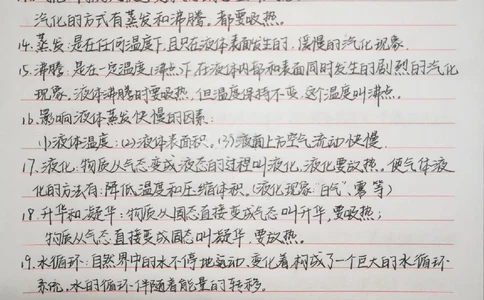 初中物理知识点总结，中考物理要考的内容都在这里了，快艾特物理不好的同学#物理#初中物理#知识点总结#中考#图文伙伴计划_中小学精品资料(高清可打印)_初中大全集高清资料整理版
