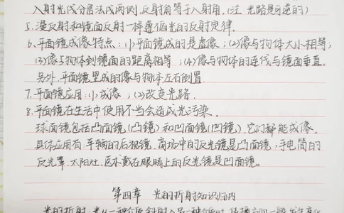 初中物理知识点总结，中考物理要考的内容都在这里了，快艾特物理不好的同学#物理#初中物理#知识点总结#中考#图文伙伴计划_中小学精品资料(高清可打印)_初中大全集高清资料整理版