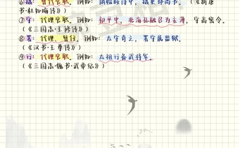 全攻略逆袭拿奖一课一卷必备️_中小学精品资料(高清可打印)_古诗词大全集281份高清资料整理版