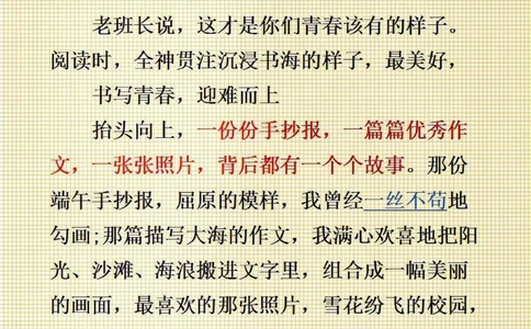 初中生如何写出高分作文，推荐这本满分作文，学写作指导，读满分范文，仿高分秘籍，每天看一看轻松提高写作能力#满分作文_中小学精品资料(高清可打印)_初中大全集高清资料整理版