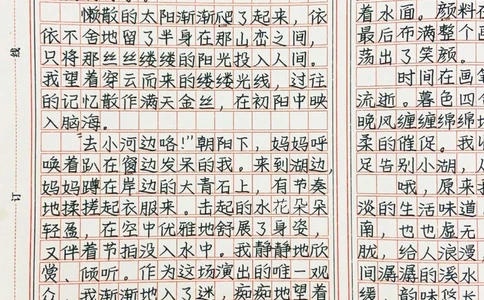 初中优秀作文《加点恬淡，调出生活好味道》#作文#图文伙伴计划#抖音图文来了_中小学精品资料(高清可打印)_初中大全集高清资料整理版