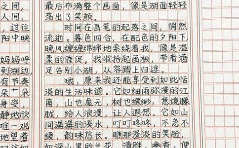 初中优秀作文《加点恬淡，调出生活好味道》#作文#图文伙伴计划#抖音图文来了_中小学精品资料(高清可打印)_初中大全集高清资料整理版