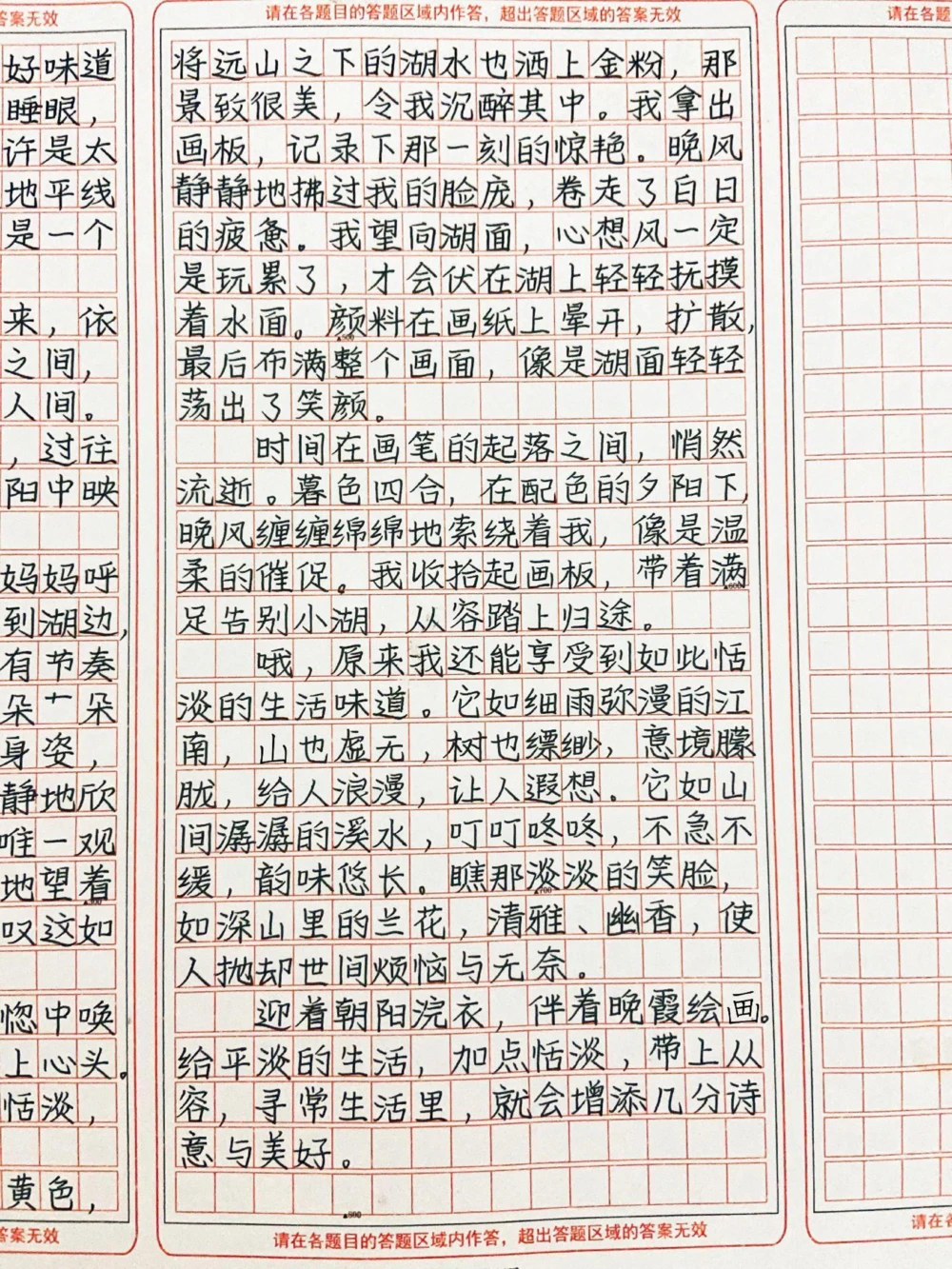 初中优秀作文《加点恬淡，调出生活好味道》#作文#图文伙伴计划#抖音图文来了_中小学精品资料(高清可打印)_初中大全集高清资料整理版