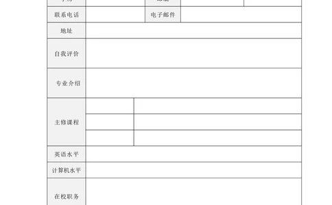149.铅笔涂鸦_表格式_适用于应届生_1页式_无内容_有封面_26考研复试_复试真题、简历模板、补充资料（旧版资料）_考研经典面试系列（复试技巧调剂指导口语指导自我介绍导师模板）