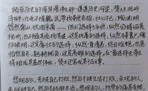 分享一些可以写进作文的结尾段落#作文#作文素材#写作素材#图文伙伴计划#抖音图文来了_中小学精品资料(高清可打印)_初中大全集高清资料整理版