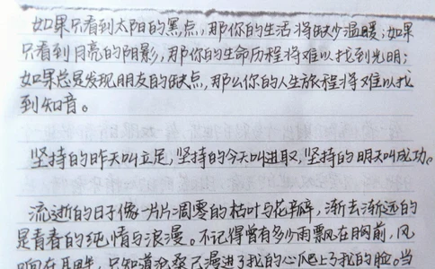 分享一些可以写进作文的结尾段落#作文#作文素材#写作素材#图文伙伴计划#抖音图文来了_中小学精品资料(高清可打印)_初中大全集高清资料整理版