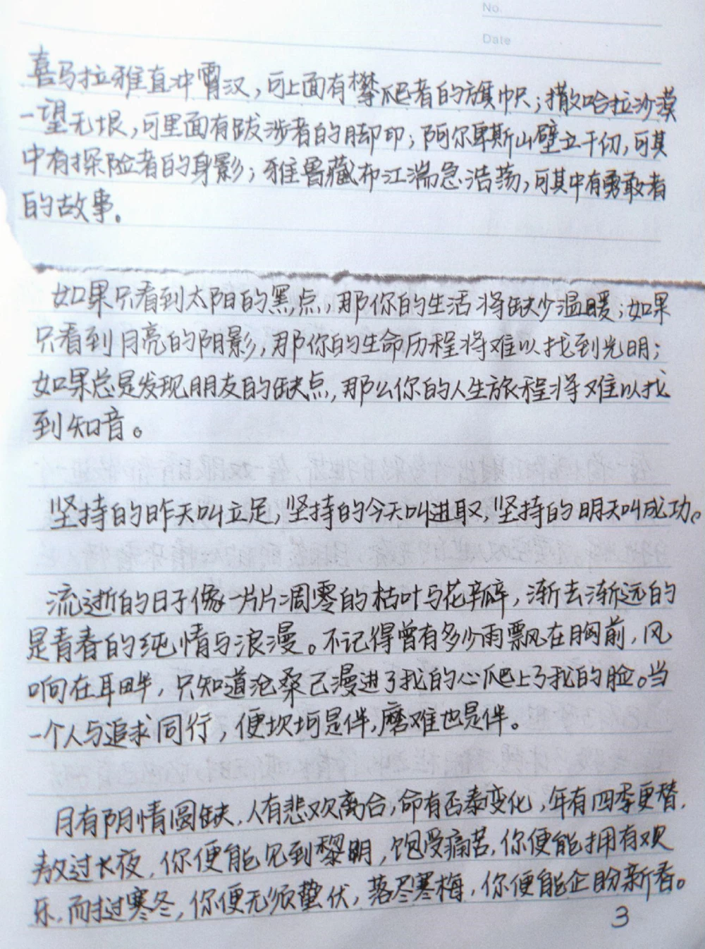 分享一些可以写进作文的结尾段落#作文#作文素材#写作素材#图文伙伴计划#抖音图文来了_中小学精品资料(高清可打印)_初中大全集高清资料整理版