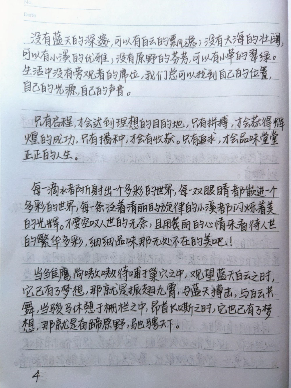 分享一些可以写进作文的结尾段落#作文#作文素材#写作素材#图文伙伴计划#抖音图文来了_中小学精品资料(高清可打印)_初中大全集高清资料整理版