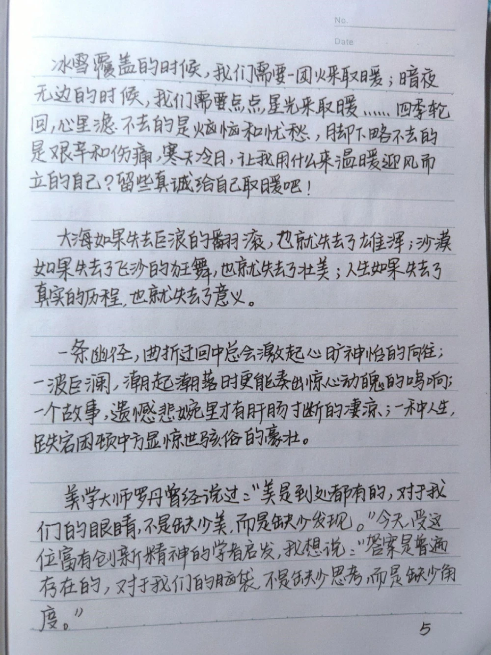 分享一些可以写进作文的结尾段落#作文#作文素材#写作素材#图文伙伴计划#抖音图文来了_中小学精品资料(高清可打印)_初中大全集高清资料整理版