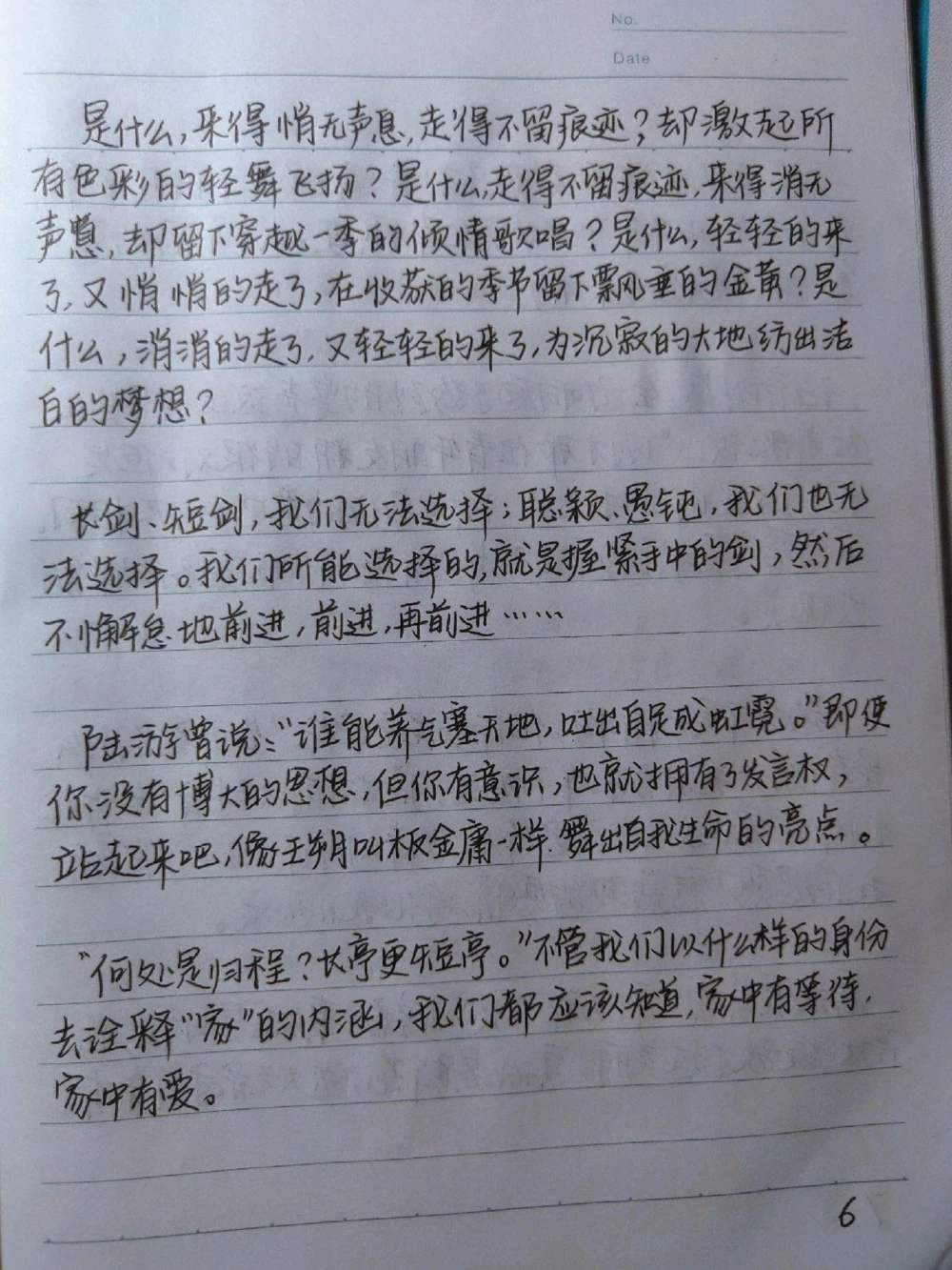 分享一些可以写进作文的结尾段落#作文#作文素材#写作素材#图文伙伴计划#抖音图文来了_中小学精品资料(高清可打印)_初中大全集高清资料整理版