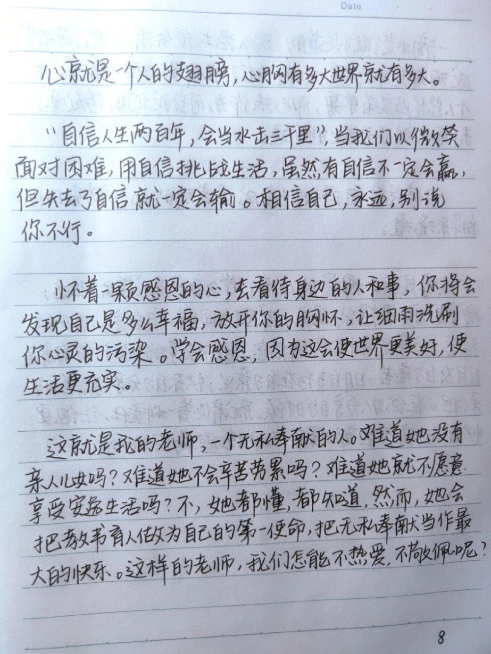 分享一些可以写进作文的结尾段落#作文#作文素材#写作素材#图文伙伴计划#抖音图文来了_中小学精品资料(高清可打印)_初中大全集高清资料整理版