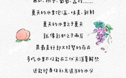 带孩子们了解三伏天_中小学精品资料(高清可打印)_常识知识大全集140份高清资料整理版