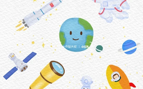 中国航天日给孩子们的航天图鉴_中小学精品资料(高清可打印)_常识知识大全集140份高清资料整理版