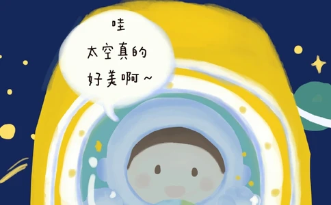 中国航天日给孩子们的航天图鉴_中小学精品资料(高清可打印)_常识知识大全集140份高清资料整理版