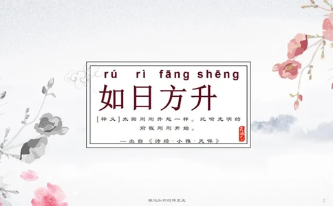 优美的古诗词_中小学精品资料(高清可打印)_古诗词大全集281份高清资料整理版