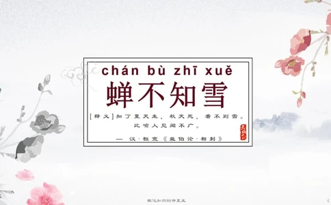 优美的古诗词_中小学精品资料(高清可打印)_古诗词大全集281份高清资料整理版