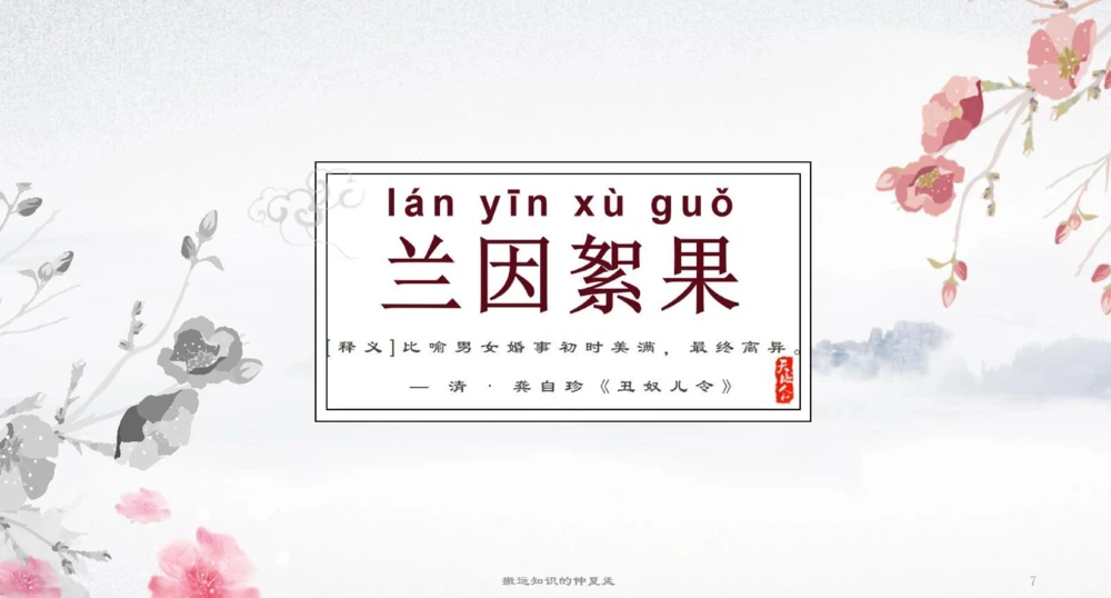 优美的古诗词_中小学精品资料(高清可打印)_古诗词大全集281份高清资料整理版