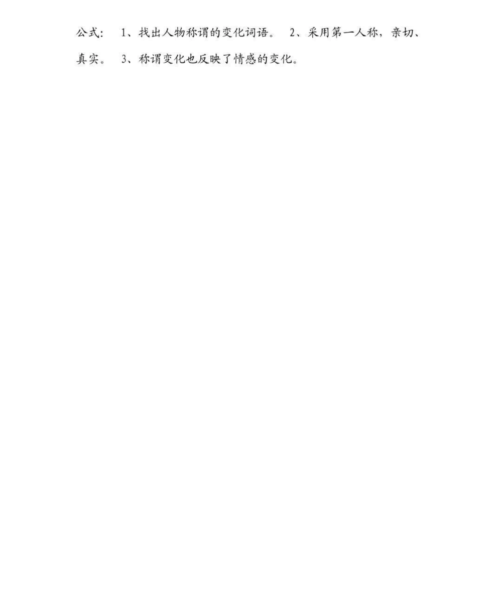 艾特一个语文不好的朋友来看#语文#学习资料#知识点总结#图文伙伴计划#抖音图文来了_中小学精品资料(高清可打印)_初中大全集高清资料整理版