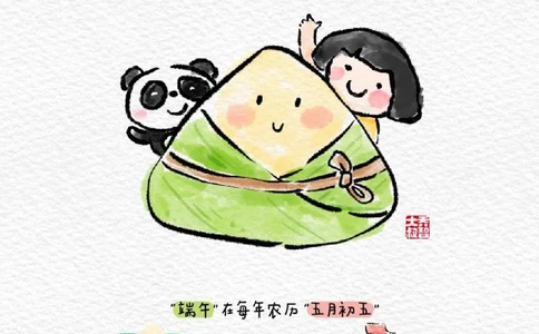 带孩子们了解端午节_中小学精品资料(高清可打印)_常识知识大全集140份高清资料整理版